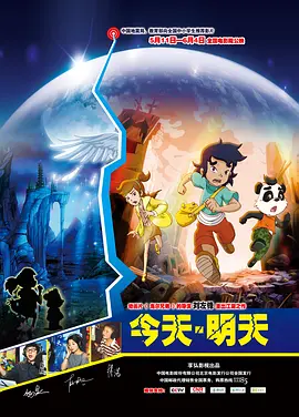 真实剧场：情色演员